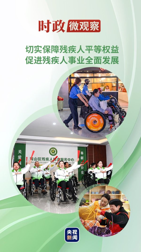 炒股配资开户技巧 时政微观察丨对这个群体，总书记要求“格外关心、格外关注”_大皖新闻 | 安徽网