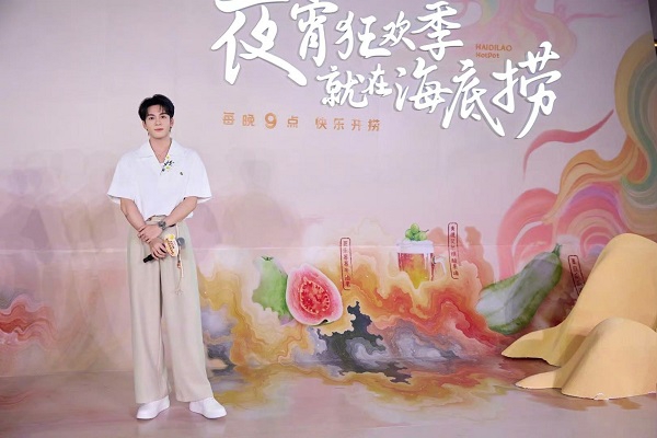 线下炒股配资网站 海底捞新“夜”态燃动“上海之夏”，新品与场景创新点亮夜间消费